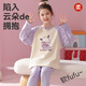 Yu Zhaolin girls' pajamas long-sleeved pure cotton spring and autumn middle-aged and older children's girls' student home clothes can be worn outside cartoon children's suits