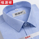 
Hengyuanxiang short-sleeved shirt striped men's business casual formal wear Khmer middle-aged plaid loose-lined men's clothes without ironing high-end X6624 pink striped short (with pocket) 42 [180/100A]
