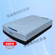 中晶（microtek）二手9700 9800 9900XL 1600XL 1000XL A3幅面绣花实物文件扫描仪 中晶800XL A3幅面扫描仪 冷阴极灯管 800