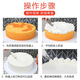 Magic Bean Shenghuo baking tool set DIY cake making turntable turntable 8-inch full set of chiffon cake mold package for novices at home 6-inch cake making complete set of tools