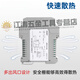 XMSJ安全栅一入二出4-20mA模拟量开关量本安防爆信号隔离器温度TC CB1047电流型隔离器一入一