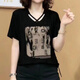 Neuer Sommermodebrief kurzärmelig, altersreduziertes Schläfen Top T-Shirt Casual Shirt 9934 Gray L Empfohlen 100-115jin [Jin entspricht 0,5 kg]