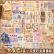 
Stationery set Kapibala high-value school supplies birthday gift boys and girls school supplies capybara gift box stationery 1049 pieces set