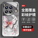 
The new high-extreme sense protective case for the mobile phone case is suitable for the new high-end protective case for dirt-resistant dust-resistant and fall-resistant shell for pearl butterfly high-end women's trendy style pearl butterfly AGJWB1278-Rose Pink OnePlus 12[+screen-saver]