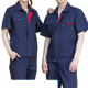 艾格辰4s车间汽修短袖工作服短袖工作服套装男薄款耐磨汽修厂服上衣车间 藏蓝色套装 均码 160S码