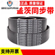 Gates GATES timing belt 816-8YU 824-8YU 832-8YU 840-8YU spindle belt Gates 816-8YU 80mm