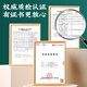 藏方圣元冬虫夏草(菌丝体)胶囊免疫调节提高免疫正品 5盒装【买3赠2/半月量】