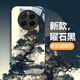 Bai Puda [Fantasy-künstlerisches Konzept] Das neueste Realme Realme Gt5pro Mobiltelefon Case RMX3888 Chinesische Landschaftslandschaft Soft Edge Hard Shell Full-Inclusive Anti-Fingerabdruck Männer und Frauen Ancient Style Obsidian Schwarz [W5 Yuehua Ancient Tree] Anti-fall-Upgrade Versions-Top Glass Realme Gt5propro