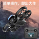 Beast drone upgraded screen control remote control quadcopter flight high-definition aerial photography-aircraft-drone-drone SG800pro double electric (aerial photography version)
