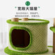 Cat Rack Cat Cat Rack Rack Momed Rattan Mat Nest Nest Cat Arbre Capsule Integrate Space Cat Toy Cat Small Size N'occupe pas l'espace Aisha Milano-T15122CM Plateforme de saut multicouche