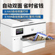 HP OMEN彩色喷墨A3A4打印机复印扫描一体机办公家用无线双面9720 9720【400ml连供 无线网络】 A3/a4打 官方标配 【原装墨盒不可加墨】