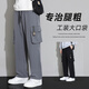 Fan Hao Work Hosen Herren Eisseide 2025 Neu lose Lose großer Größe plus Größe plus summer dünne lässige lange Hosen 9930 Schwarz + 2350 Militärgrün (2 Packs) m