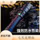 Flashlight is strong and bright, rechargeable and bright outdoor multi-function rechargeable lighting flashlight riding light 1 Puliang standard charging version 1 package