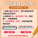 Qimei Organ 32 Key Children's Primary School 'ESTUDIOS 37 Clave de armónica clave para la escuela primaria para niños Los estudiantes de juego orales para principiantes de los estudiantes principales principales