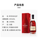轩尼诗VSOP 洋酒 进口洋酒 白兰地干邑 送礼 自饮  轩尼诗VSOP 1500mL 1瓶