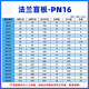 鹿悦霆304不锈钢法兰盲板 PN10-16机械部堵片HG5028盖板DN100 50 65 80 标准304 DN150-PN16 (8镍) 包化