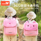 Nuohu Kindergarten upgrades to primary school students' schoolbags for girls in grade 1 and 2 children's burden reduction and spine protection girls' backpack fashion [15 liters] horizontal/rabbit + pencil bag + gift bag