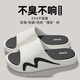 Zapatillas de frijoles rojos para hombres en verano Wear 2025 NUEVA CASA CONDARIO EVA Sandalias deportivas anti-Odor Beach Beach para mujeres, blanco tranquilo [2.0 sensación de pisando] 43 [un pequeño tamaño adecuado para 42]