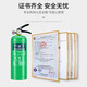 Water-based foam fire extinguisher 3c certified vehicle-mounted home store environmentally friendly 2/3L6 kg portable national standard 13b vehicle-mounted fire extinguisher*1
