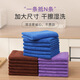 TOMMY DUCK special cleaning towel, absorbent rag, thickened dishwashing cloth, not easy to shed, housekeeping, housekeeping, car washing, glass wiping