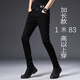 TTPMER Spring White Jeans Men's Korean Style Slim Elastic Small Foot Fashion Green All-Match Casual Long Trousers Black and Gray 1048 YN [High Elastic Quality] 40 Sizes - Recommended (Weight 200-210Jin [Jin equals 0.5 kg])