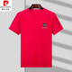 皮尔卡丹（pierre cardin）新款夏季短袖高品质短袖T恤男圆领男生时尚新潮上衣 6176-大红 均码 48