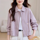 
ROMON (ROMON) jacket for women in spring and autumn 2025 new spring outfit, small and fashionable jacket, temperament, slim and versatile clothes, purple M