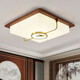 Éclairage en dentelle (NVC) Dernières couleurs de noyer LED PLADIER LED NOUVEAU SOIX SOIX DE CHINOISE CHAMME MAXTROOM ÉTUDE SALLE BALCON LAMPE 9195 MODÈLE ROND 475MM