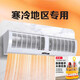 Datuan Xiaoyuanmi Énergie éolienne chauffage de rideau d'air Machine commerciale ventilateur commercial haute puissance 220 volts / 380 volts Tension Cold Heaven North Mosed Model 1,5 mètres 10000 watts 380V [RM-12154