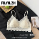 FR.YH.ZH青桑服饰法式蕾丝舒适美背裹胸固定杯垫吊带透气内衣女-12593 白色 M 推荐90-110斤