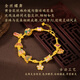 Mingdian International Méthode ancienne Bracelet Gold Bracelet Football féminin Gold 999 Perles de transport de fleurs en émail