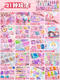 玩具女孩子2025女童六一儿童节礼物7小孩子6岁生日8过家家5十 3美乐蒂密码箱21种玩法1381件送
