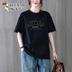 
Woodpecker 2025 new summer large-size short-sleeved T-shirt for women, loose and slimming 100% pure cotton medium-length versatile printed top 983# brown color [100% pure cotton] S [recommended 80-100Jin [Jin equals 0.5 kg]]