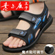 Prince Yierkang [Markencode-Clearance] 2025 Sandalen Herrenschuhe und-rutscht im Freien mit zwei Nutzung, nicht rutschdicker Sohle Sommerstrand 12129 Brown 37