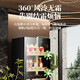 Bai Kailun red wine cabinet air-cooled frost-free electronic temperature-controlled single-door constant temperature wine cabinet first-class energy efficiency office home wine tea cabinet refrigerated refrigerator thin fresh-keeping cabinet freezer fixed frequency丨dual temperature丨red wine tea丨 256L thin