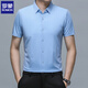 Romon (Romon) Ice Seide Traaceless kurzärmeliges Hemd für Männer 2025 Sommergeschäft Casual Shirt für Männer ohne bügeln