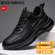 Satchi Light Luxury Summer Men's Zapatos de cuero casual Cocina negra para hombres impermeables y sin deslizamiento de chef grues