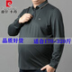 Pier Cardin New Spring and Autumn Fat Long Sleeve T-shirt Lapel Fat Man Solid Color Big Belly Dad Seamless T-shirt Plus Fat Plus Large Size 9928 Blue 2XL 185 (Jianyi 170Jin [Jin equals 0.5 kg]-190Jin [Jin equals 0.5 kg])