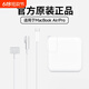 Original geeignet für Apple Laptop Ladegerät MacBookair Pro Power Adapter Magnetic Head MAC Ladekabel A1466A1278A1370A1502A13 Überprüfen Sie dieses Bild, bevor Sie eine Bestellung für eine Übereinstimmung aufgeben, um eine Übereinstimmung zu finden