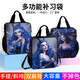 
Chengliu super hot movie Nezha: The Devil Child's Sea Multi-functional Tutoring Bags from Grade 1, 2, 3, 4 to Grade 6 peripheral art bags Aunt Ao Run Children's Tote Bag File Bags Double D15688 Large Capacity Canvas Tutoring Bags Waterproof and Not Fading