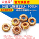 Dafuri Ring Inductor 33UH 100UH 47UH 470UH 3A 6A lm2596 wound coil magnetic ring inductor 33UH 3A (5 pieces)