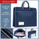 
MPPMCK portable file bag a4 zipper Korean version canvas Oxford cloth bag waterproof handbag business office bag briefcase blue thickened EN6636