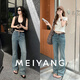 MeiYANG (MEIYANG) God Pants No. 1 Jeans Retro Slim and Slim [Small 50] Blue (regular version) M