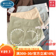
Palando 2025 new modal high waist underwear for women simple antibacterial girl belly-tight students solid color cotton without trace 8-9930-Haze blue + almond skin + milk coffee grey + cherry 2XL (recommended 136-170Jin [Jin equals 0.5 kg]) All size