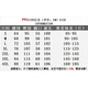 Eva Junjun Jiang American hot girl low waist animal print casual sports pants for women design and versatile trousers white-Xintang P95 3XL