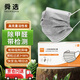 Shunxuan Einweg aktivierte Kohlenstoffmasken Anti-Formaldehyd Innendekoration Geruchsstaubmasken Industriestaub Pollen Kessel Tropfen S9904-50 Teile/Kasten