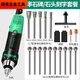 Outils de gravure XMSJ Electric Set complet d'outils de lettrage en marbre Stone Stone Stele Tombstone Granite Lettrage Machine de charge de gravure électrique Modèle de charge de gravure électrique 5012
