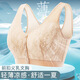 Yalu Cancer Special postoperative Dessous Bra Maulbeerbrust Brust BH falsche Brust Unterarm Fälschliche Brust Frauen Baumwollweste hellviolett Silikon Single Spiral Links Brust 80b