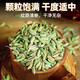 Pékin Tongrentang Grass Corpus Grass Fruit Hawthorn Viande Pepper Chili grains Angelica Chili viande de viande de ragoût