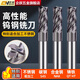Qiyue 60-degree tungsten steel milling cutter 4-edge stainless steel special steel carbide end mill 304/316 flat blade extended coating high-performance tungsten steel milling cutter 8*D8*60L*25-4F